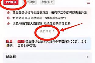 威利-格林：赢球是全队的功劳 我们在困难时期保持了团结